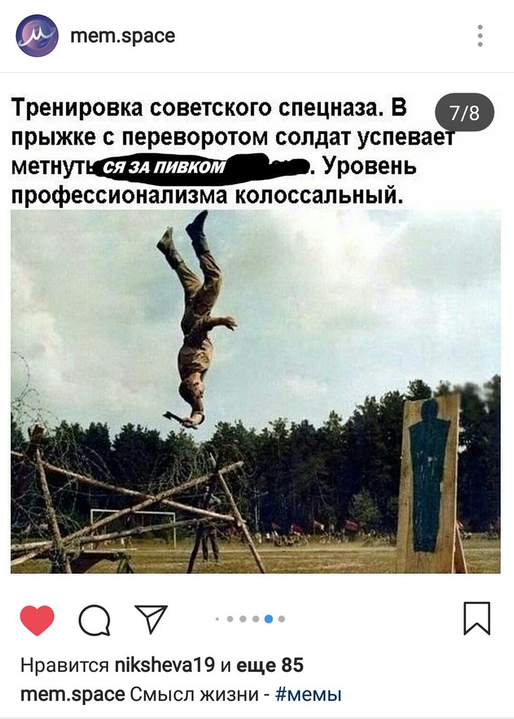 mem_space's tweet image. #memspace#мем#мемы#меми#смешно#ор#лол#Memes
Заходите на инсту, там не менее потешно-занимательный контент