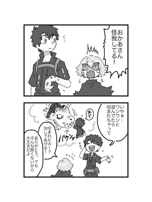 全力でノリのいい仲間たち。 