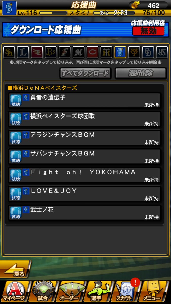 パチスロ アラジンa パチスロ 設定判別 天井 ゾーン 解析 打ち方 ヤメ時