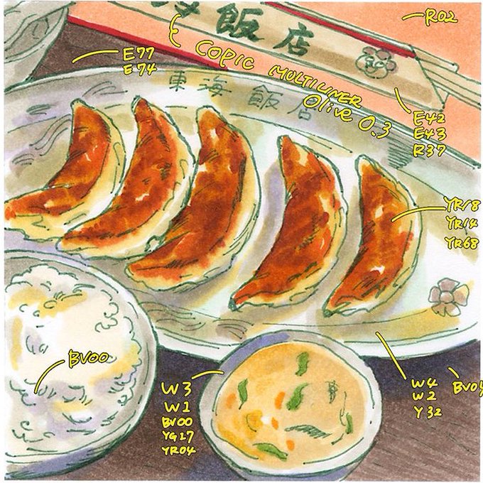 餃子イラストのtwitterイラスト検索結果 餃子イラストのtwitterイラスト検索結果