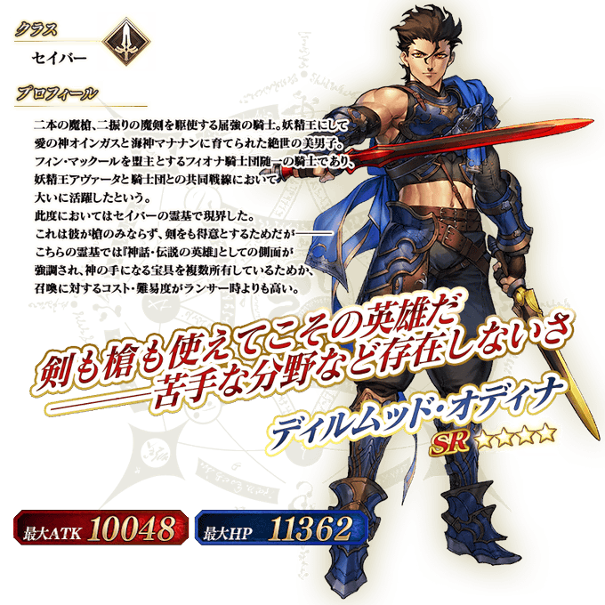 タナトスおじさんさん がハッシュタグ Fgo をつけたツイート一覧 1 Whotwi グラフィカルtwitter分析 タナトスおじさんさん がハッシュタグ Fgo をつけたツイート一覧 1 Whotwi グラフィカルtwitter分析