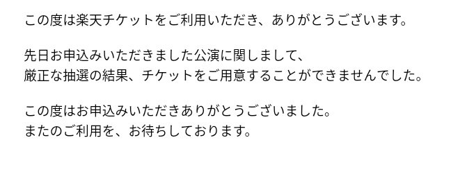 こんな思いをするのなら花や草に生まれたかった こんな思いをするのなら花や草に生まれたかった