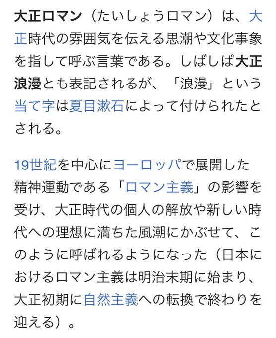 エレガント大正 ロマン 言葉 最高の花の画像 エレガント大正 ロマン 言葉 最高の花の画像