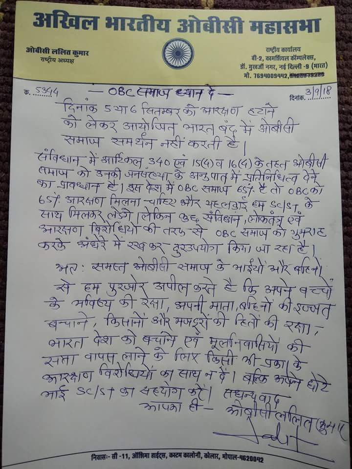 Sir_RofLIndian tweet picture