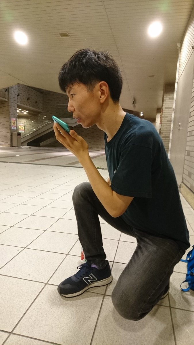 ドラゲナイト Twitter Search