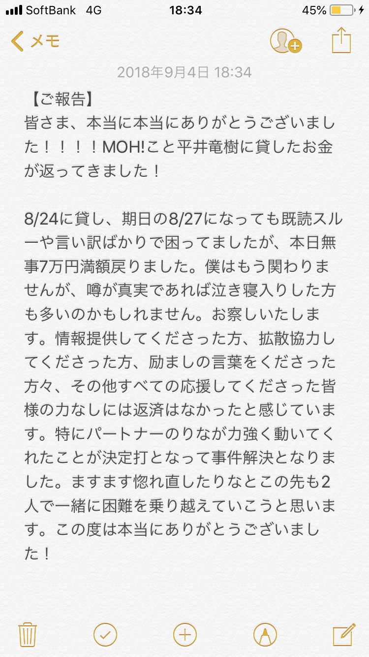 りら くる 代々木