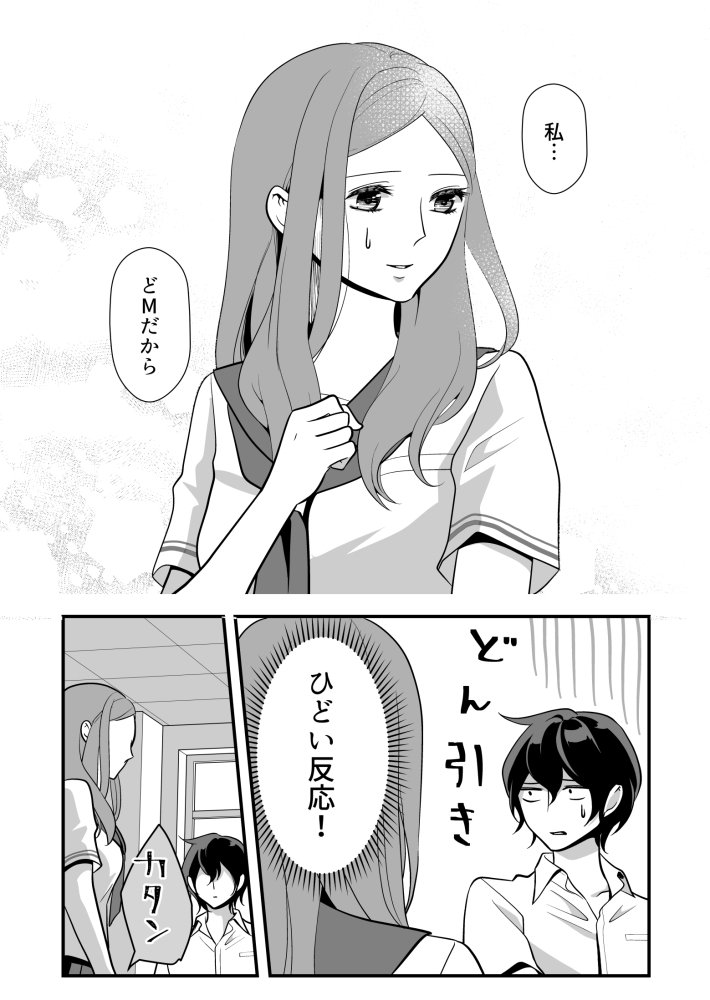 ふぞろいユモレスクの20話更新されています!黒歌先輩の登場です。https://t.co/y1b0VWvqVA #GANMA!

小さい方の(正方形)パネルの絵が新しくなりました。髪の色は黒なのにめっちゃピンクにしてしまいましたが光の作用と言い張りたいと思います(^^;) 