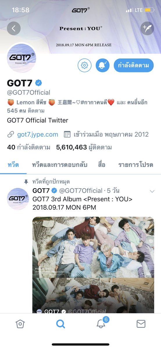 MB_destiny9397's tweet photo. แอคนี้โกง เราสั่งของไปตั้งแต่วันที่4 เดือน6 ไม่มีการอัพเดทของหรือชี้แจงใดๆ จนตอนนี้วันที่4 เดือน9 แล้ว ทุกคนช่วยรีทวิตให้เราทีนะคะ .....ไหว้ย่อ https://t.co/YZ0rcXCn6k