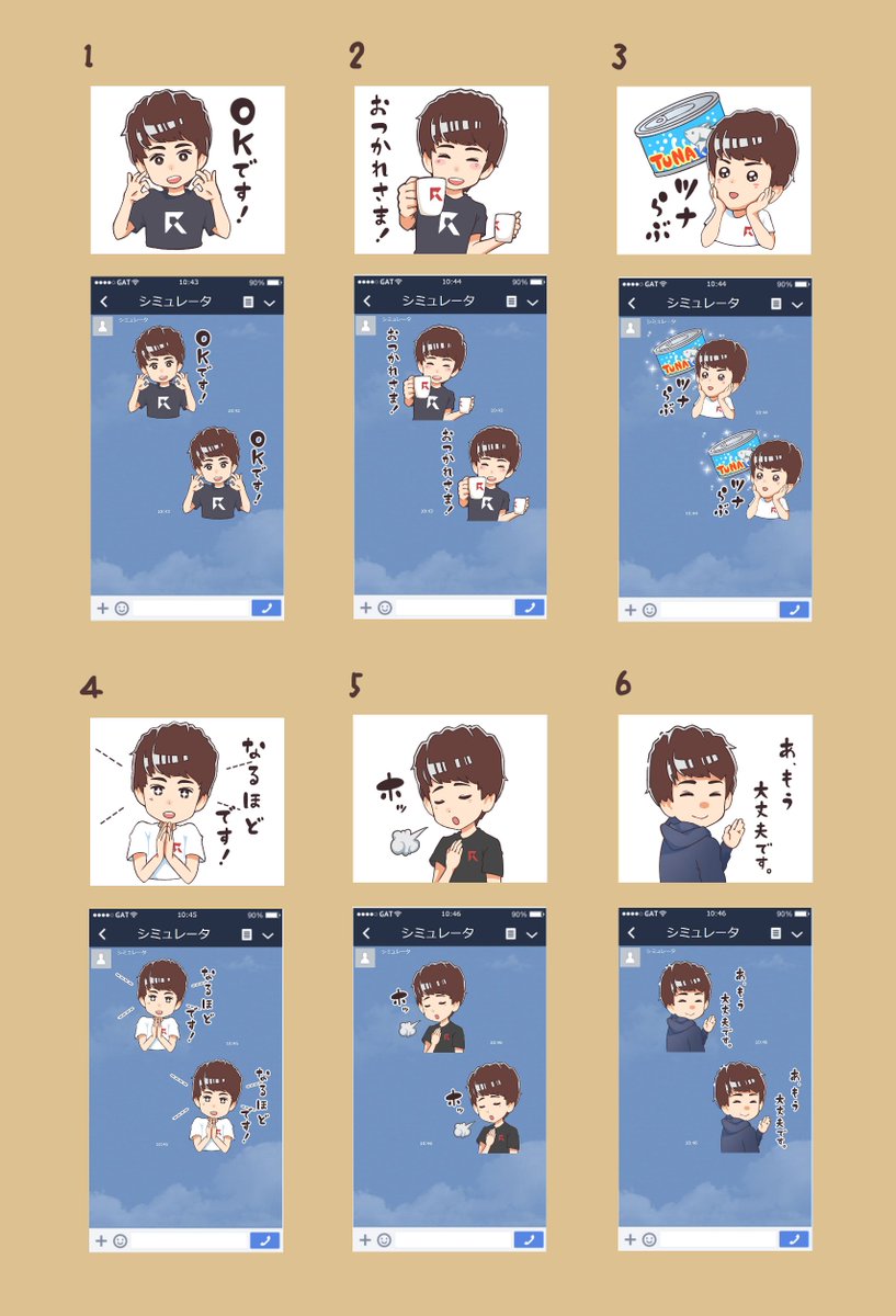 Rush Gaming Sur Twitter Rush Gamingスタンプ第二弾はまだか まだなのか ええ ええ わかりますよ さぁ癒し系男子gp選手のスタンプが上がってまいりました ツナ缶ももちろん登場です ん Rushマグカップだと Rushwin T Rush Gaming Sur Twitter Rush Gamingスタンプ第二弾はまだか まだなのか ええ ええ わかりますよ さぁ癒し系男子gp選手のスタンプが上がってまいりました ツナ缶ももちろん登場です ん Rushマグカップだと Rushwin T