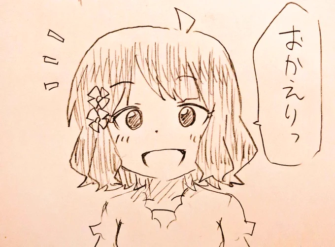 400いいねもありがとうございます。無事帰り果せたので桃子に迎えてもらいました 
