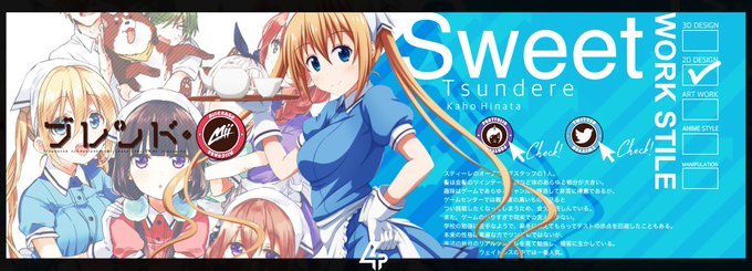 注目 画像ツイート ブレンド S 9ページ目 アニメレーダー 注目 画像ツイート ブレンド S 9ページ目 アニメレーダー