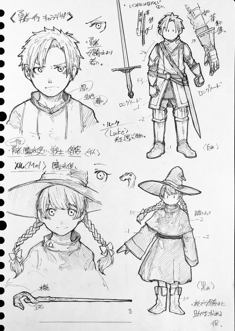 進めてるやつのキャラデザ
モブ勇者一行たちとドラゴンパイセン
タノシイ...タノシイ... 