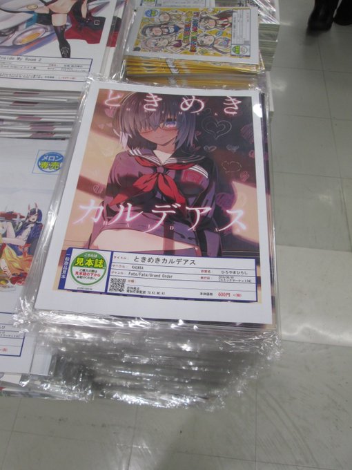 ひろやまひろしのtwitterイラスト検索結果