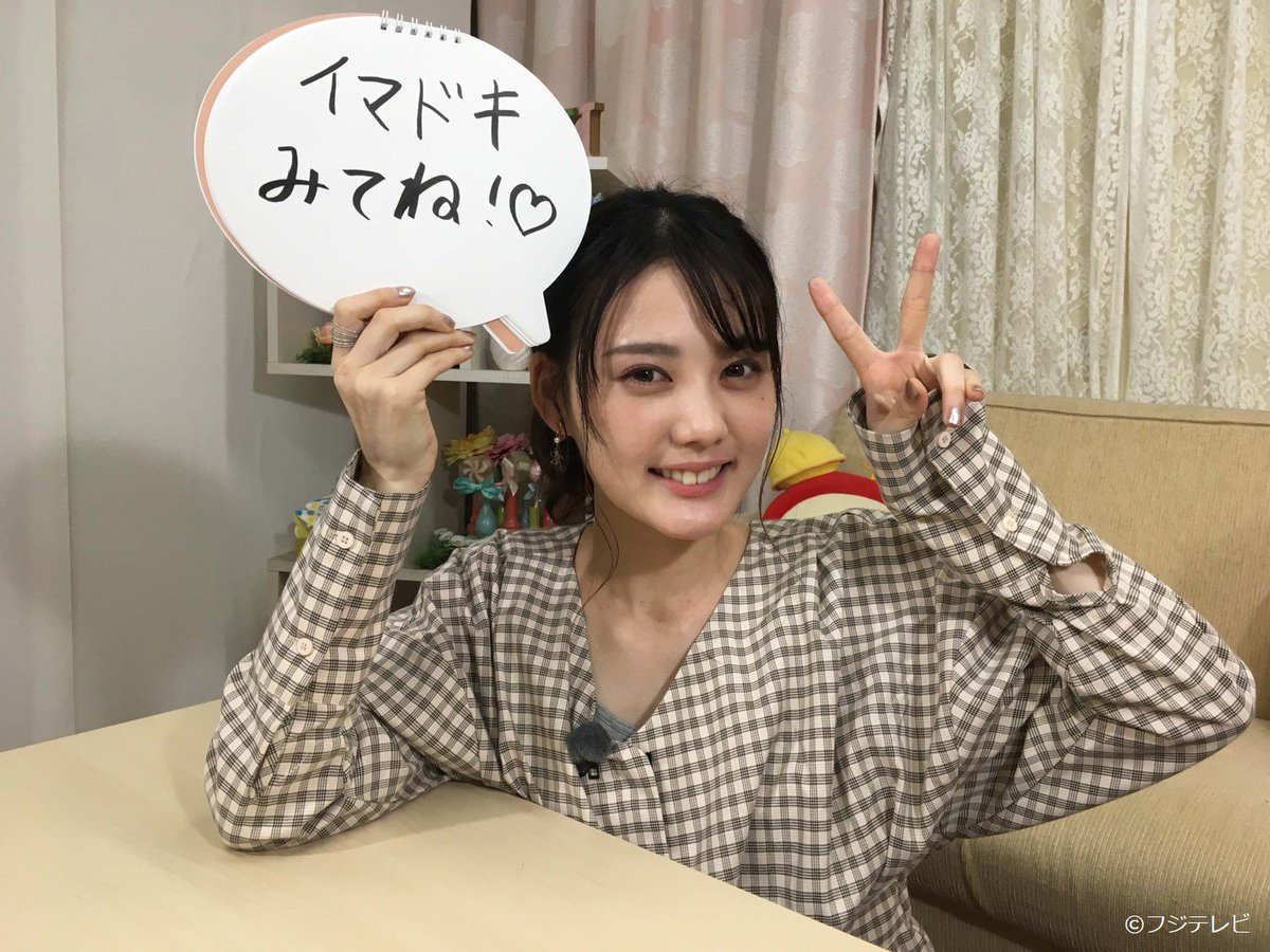 めざましテレビ Ar Twitter イマドキは かわいい上に機能的 新学期に 最新文房具 を北香那ちゃんが紹介 どんな機能がついているんだろ W 6時45分過ぎに放送予定 めざましテレビ めざましテレビ Ar Twitter イマドキは かわいい上に機能的 新学期に 最新文房具 を北香那ちゃんが紹介 どんな機能がついているんだろ W 6時45分過ぎに放送予定 めざましテレビ