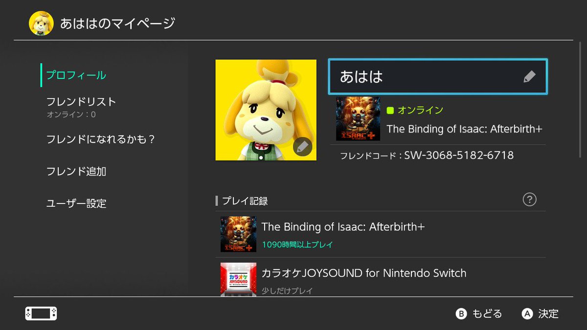 ice239's tweet photo. #NintendoSwitch https://t.co/ULJtVzBkHf