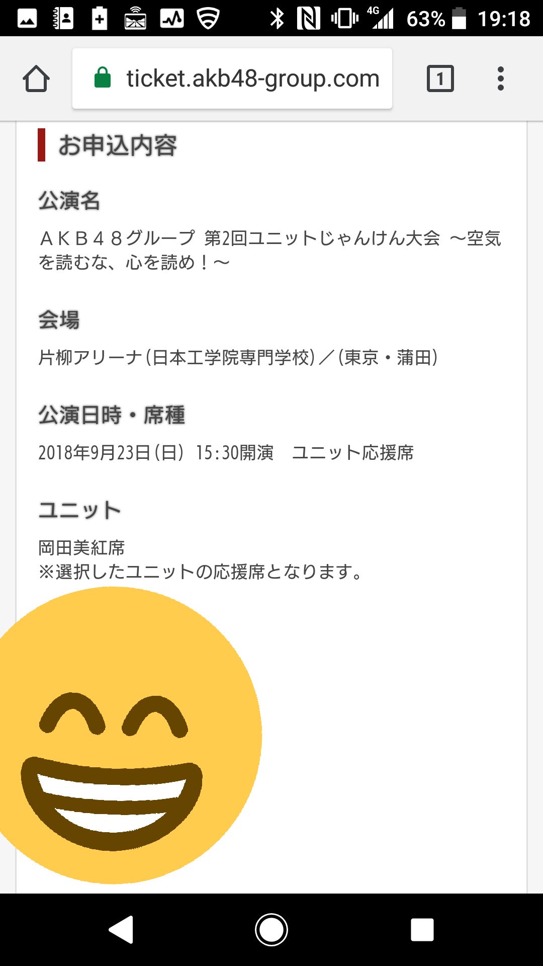 ひできち Daiso巡りをして無事ゲット Akb48グループ 第2回ユニットじゃんけん大会 岡田美紅席 片柳アリーナ Ske48 チームs 岡田美紅 みぃぽぽ 無限の可能性 Daiso ひかるかわいいバトン ラブリーハート T Co 7spu1ccyl5 Twitter