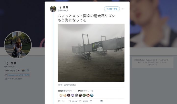 gori_me's tweet image. 【台風21号】関空が冠水で全面閉鎖、連絡橋には船舶が衝突ーー写真・動画まとめ dlvr.it/Qj3rsD