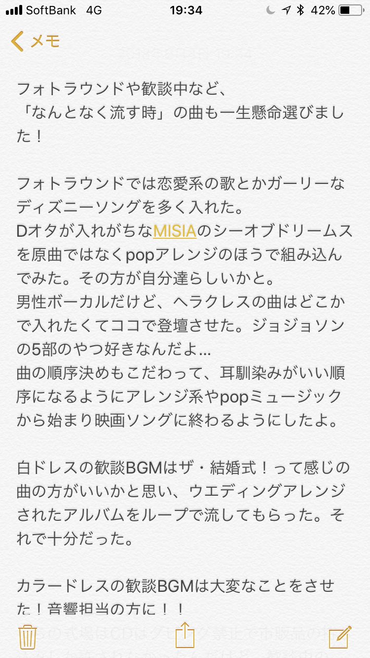 披露宴bgm Twitter Search Twitter