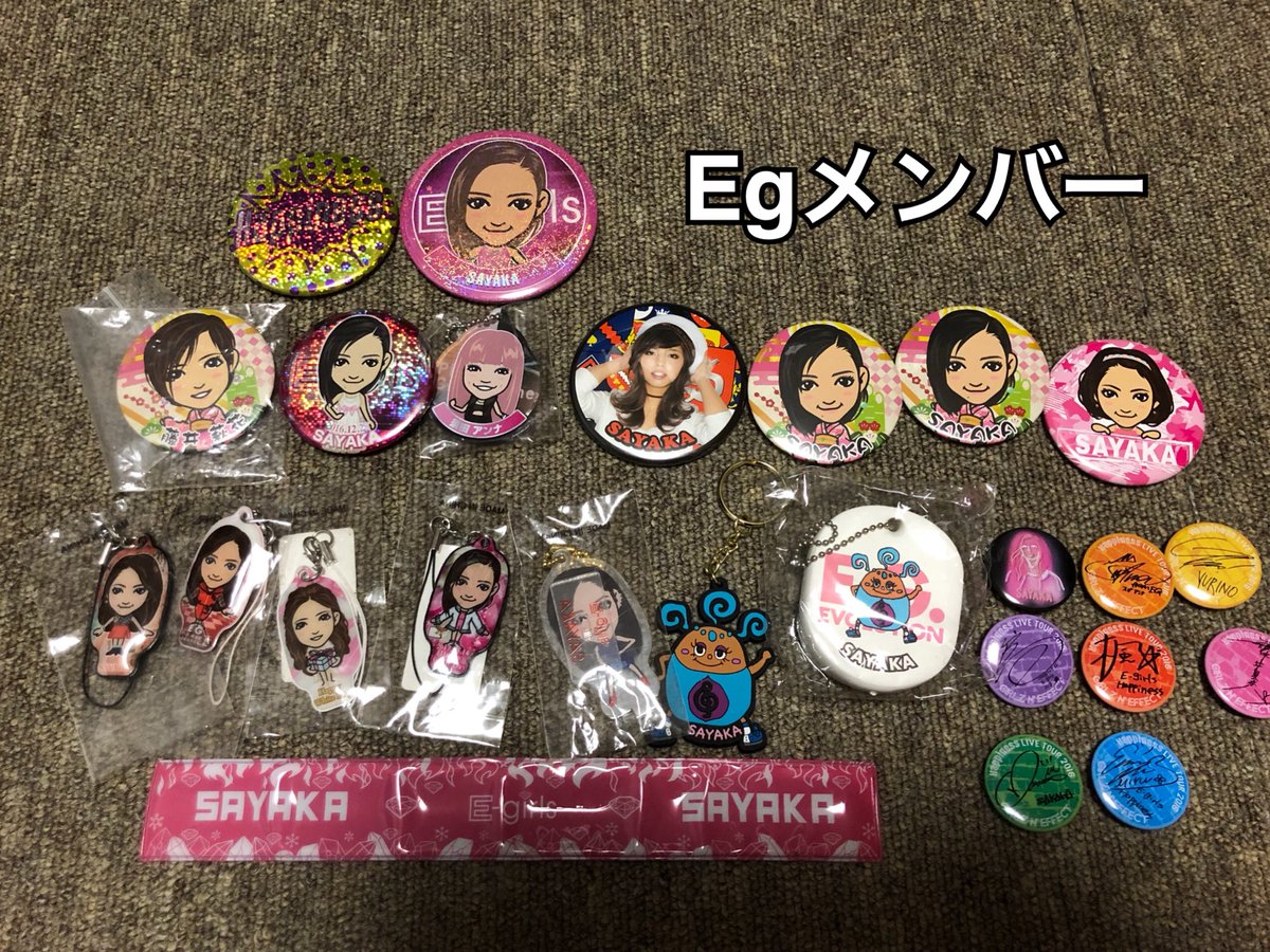 0_vxhe's tweet photo. グッズ整理の為、買取・交換致します！
交換の場合→所持品を写真で送り、交換したい物を提示して頂きたいです。(こちらが求めているメンバーは指定ございません)
買取の場合→DMでお話させて頂きたいです。

少しでも気になった物があればリプ、DMお願いします🙏

#譲り
#居酒屋えぐざいる
#交換 https://t.co/vqPiUqHW2q