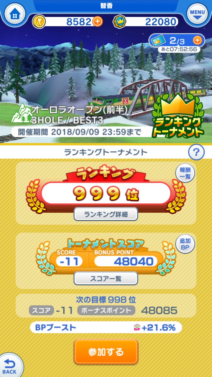 takashisob's tweet photo. 999位！ https://t.co/CbaIl8wg9p