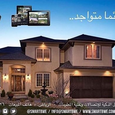 SmartbweI's tweet image. أصبحت #كاميرات المراقبة الأمنية ضرورة فى حياتنا #ستجد لدينا أفضل الحلول التى تناسبك