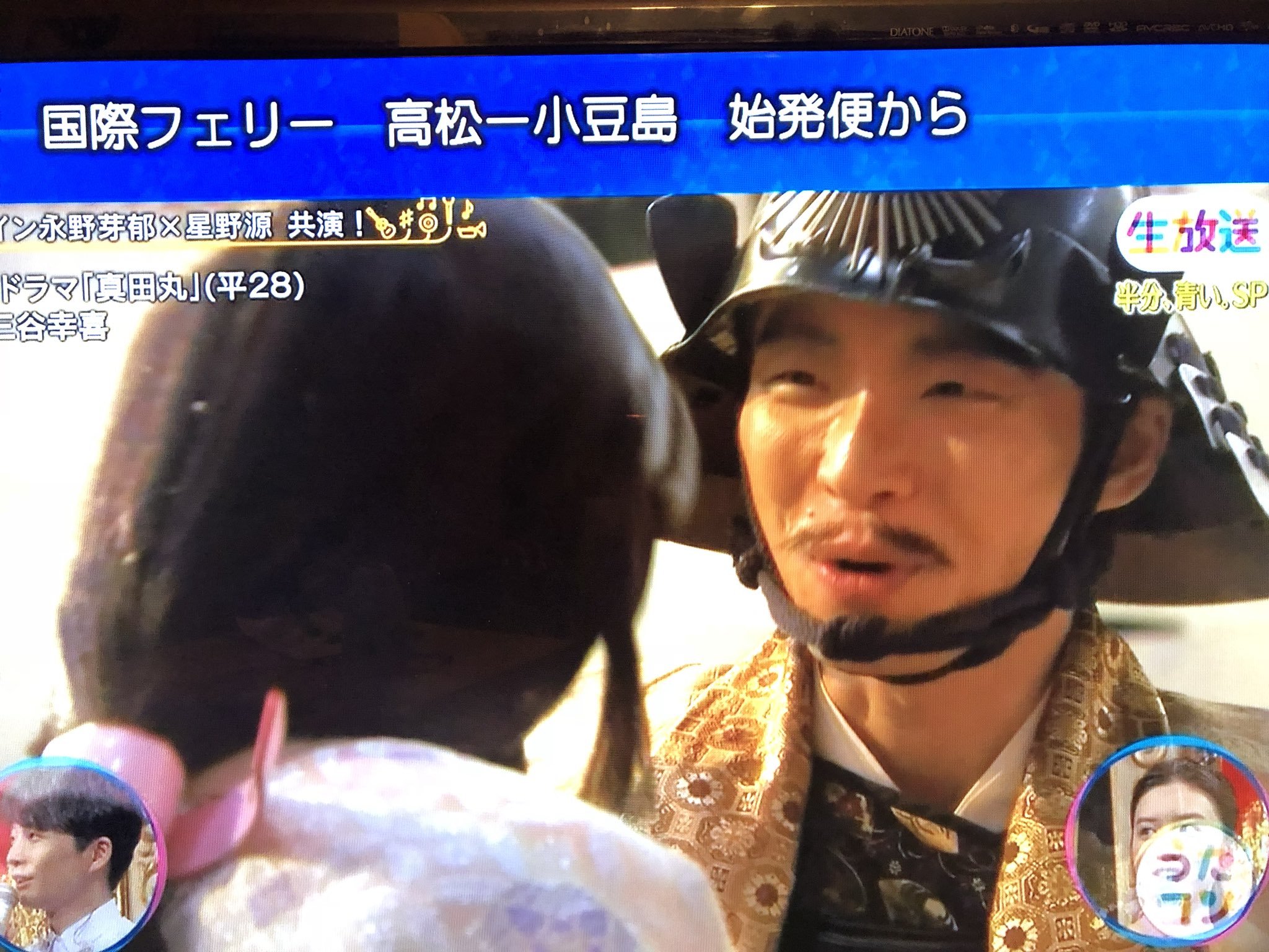 星野源 徳川秀忠 Twitter Search Twitter