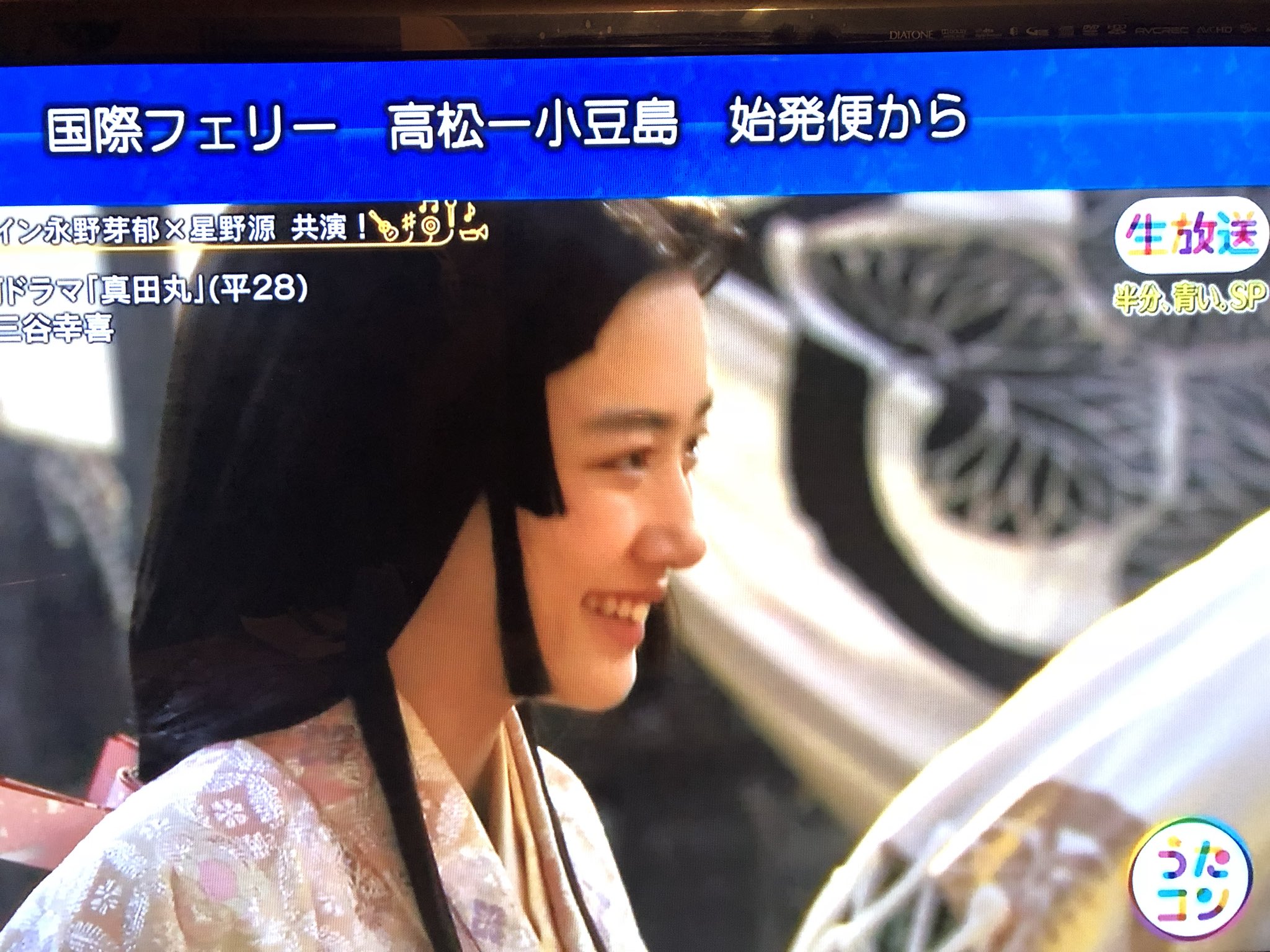 星野源 徳川秀忠 Twitter Search Twitter