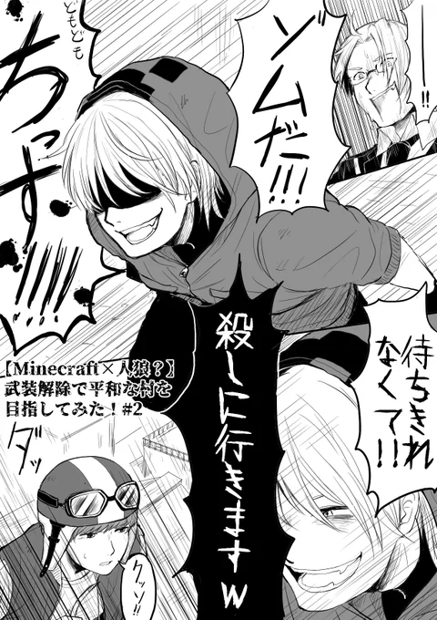 ここからのスピード感好きです。 
