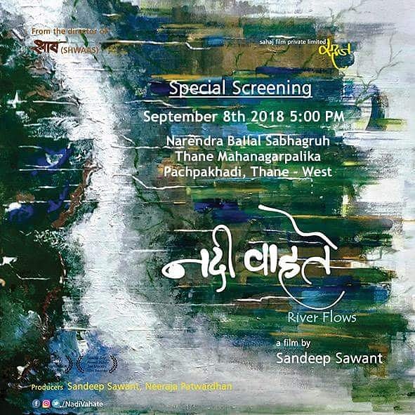NadiVahate's tweet photo. Screening at Thane
September 8th, 5:00 pm
Late Narendra Ballal Sabhagruh
Thane Mahanagarpalika
Panchpakhadi, Thane - West

For entry please contact 
Ms. Surabhi Walavalkar 8446140189 https://t.co/yYu4ta9NM0