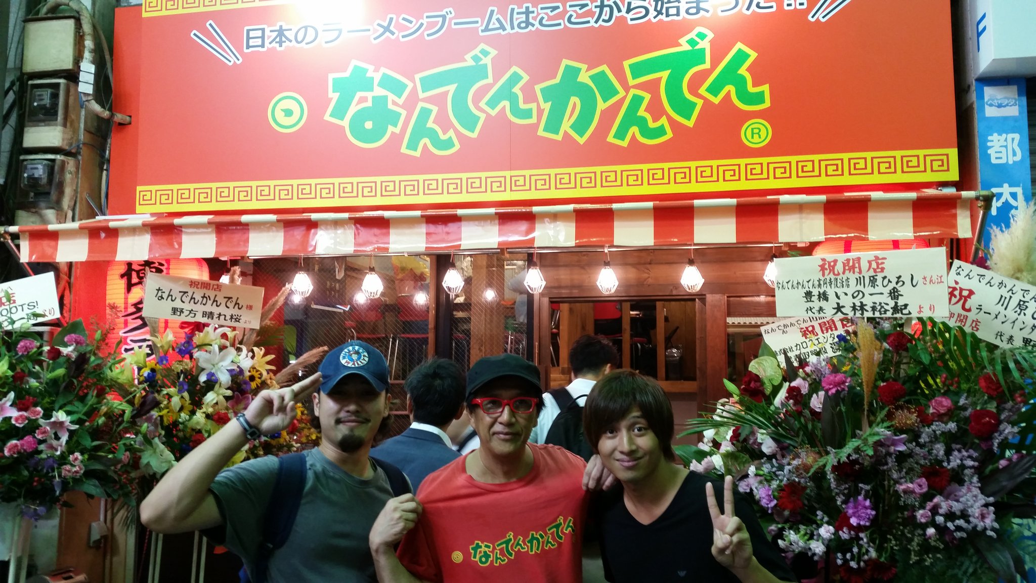 特盛パピー 坂本 Gsnskmt Twitter