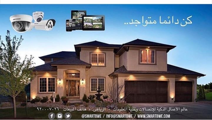 SmartbweI's tweet image. تواصل معانا وستجد أفضل الحلول