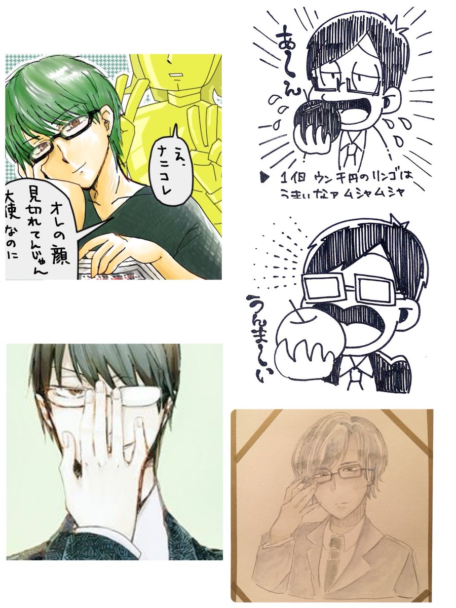 あのミシマ tweet media