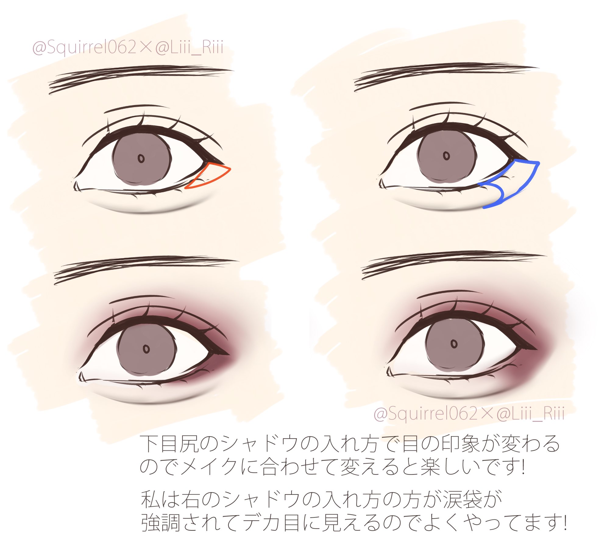 Liii くすみピンクメイク𓆡𓆡 絵描きさんの使ってる化粧品がみたい コスメ Liiiメイク コスメ T Co Iqbdooeqkd Twitter