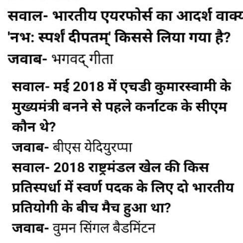 Exam Fighters tweet media