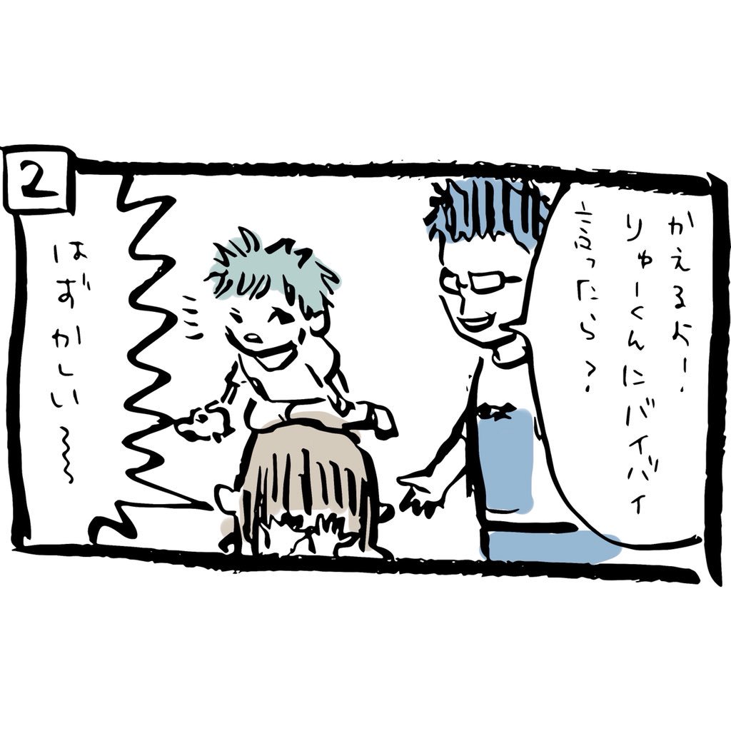 ぽんすけ成長日記その71

「小さな恋の歌3」

りゅーくんブームはしばらく続きそうです!笑

#ぽんすけ成長日記
#小さな恋の歌
#あなたに
#会いたくて会いたくて
#違う歌
#子育てあるある
#育児マンガ
#イケメン
#はつ恋
#違う歌 