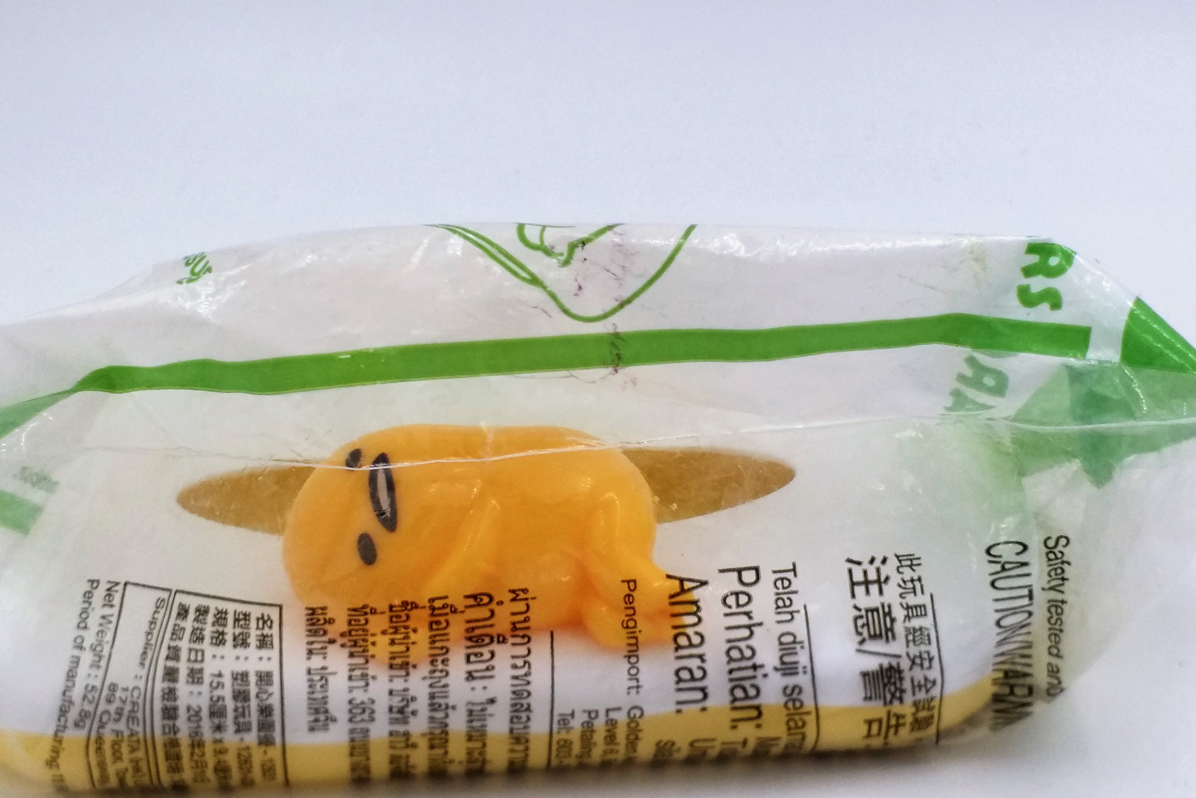 2016 McDonald Happy Meal Sanrio Character gudetama tissue case unopened new 