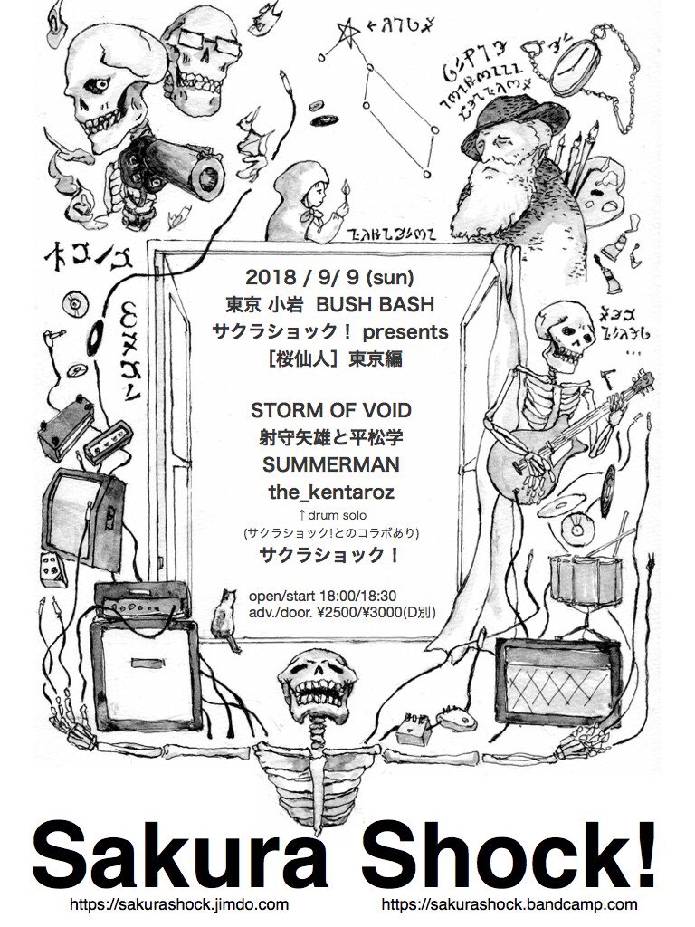 Sakurashock Sakurashock Twitter