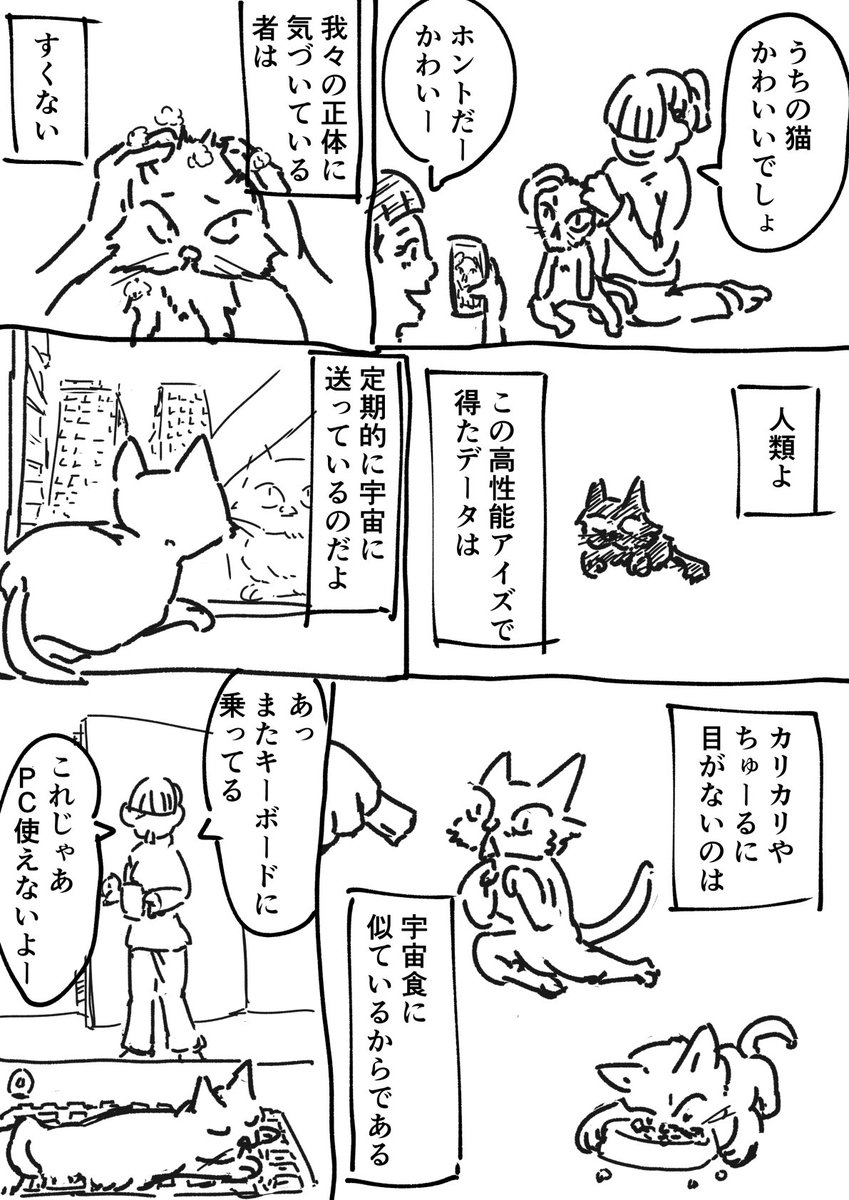 きょうもきょうとて漫画をかいた 