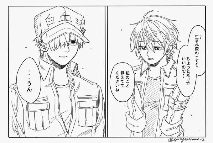 あのシーンを連載版でよく見るカット割りで見てみたかったので… 