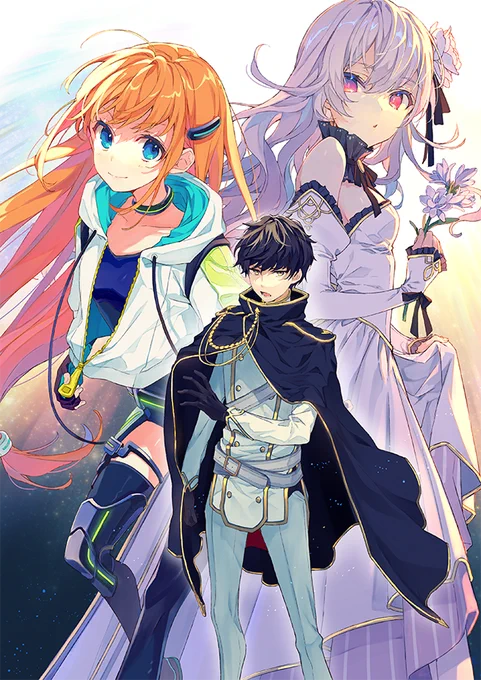 リオランド 01.最慧の騎士と二人の姫 (角川スニーカー文庫) 