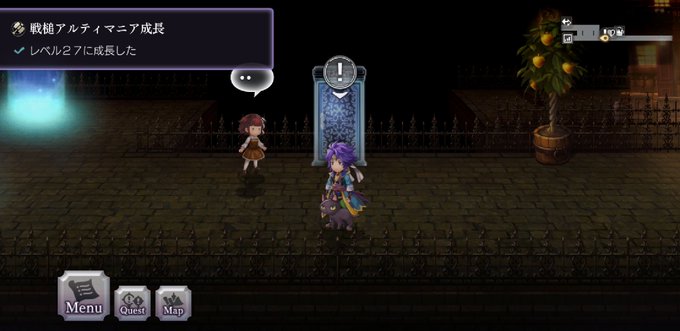 アナデンで アルティマニア が話題に アナザーエデン トレンディソーシャルゲームス