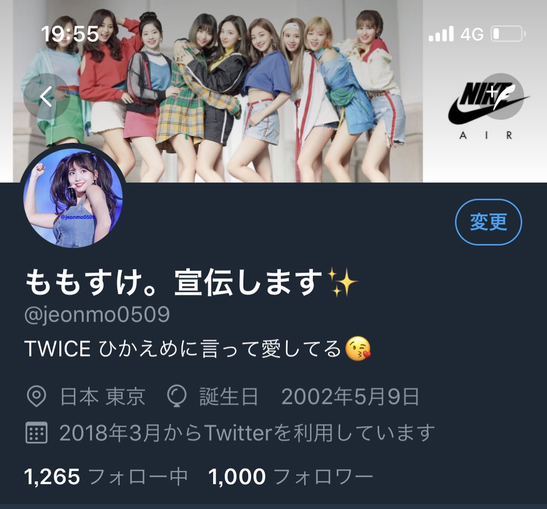 jeonmo0509's tweet photo. ついに1000人行きました！
引き続きONCEとして生きていきます、ありがとうございました😊

#ONCE #モモペン #ジョンヨンペン
#ツウィペン https://t.co/Sfe4U5gR5z