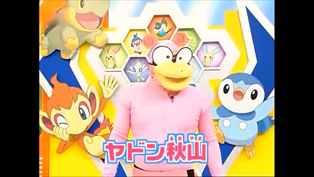 ゆーだい 秋山史上1番クリエイティブなのがロバート秋山 ポケモンサンデー ポケモンスマッシュ T Co Zrbgv1stk2 Twitter
