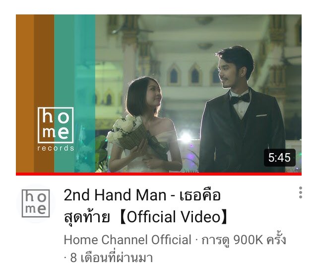 kanlayatuan's tweet photo. 900K #เธอคือสุดท้าย
#2ndHandMan
#BrightWitchawet https://t.co/8Tg3jWyHHt https://t.co/XzJB05zH9Q