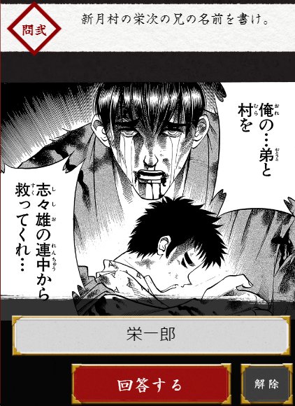 Twitter 上的 オタコン ˆwˆ 改二乙 るろうに剣心検定の地獄級第2問 作中一コマしか名前が出ない超難問 答えは 栄一郎 なんだけど もしかして尾田栄一郎がアシスタントの時だったのかな T Co Dy3zlcihjn Twitter Twitter 上的 オタコン ˆwˆ 改二乙 るろうに剣心検定の地獄級第2問 作中一コマしか名前が出ない超難問 答えは 栄一郎 なんだけど もしかして尾田栄一郎がアシスタントの時だったのかな T Co Dy3zlcihjn Twitter