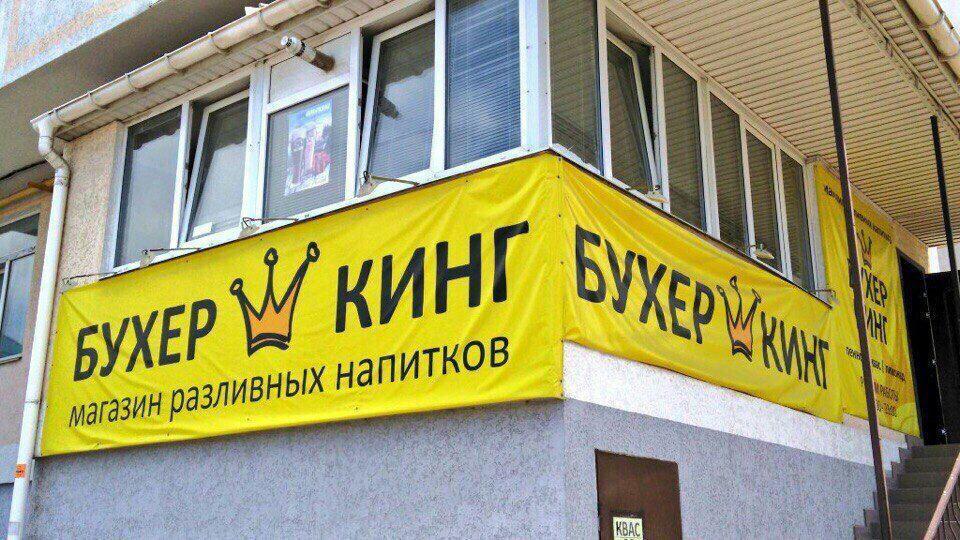 Мастера маркетинга