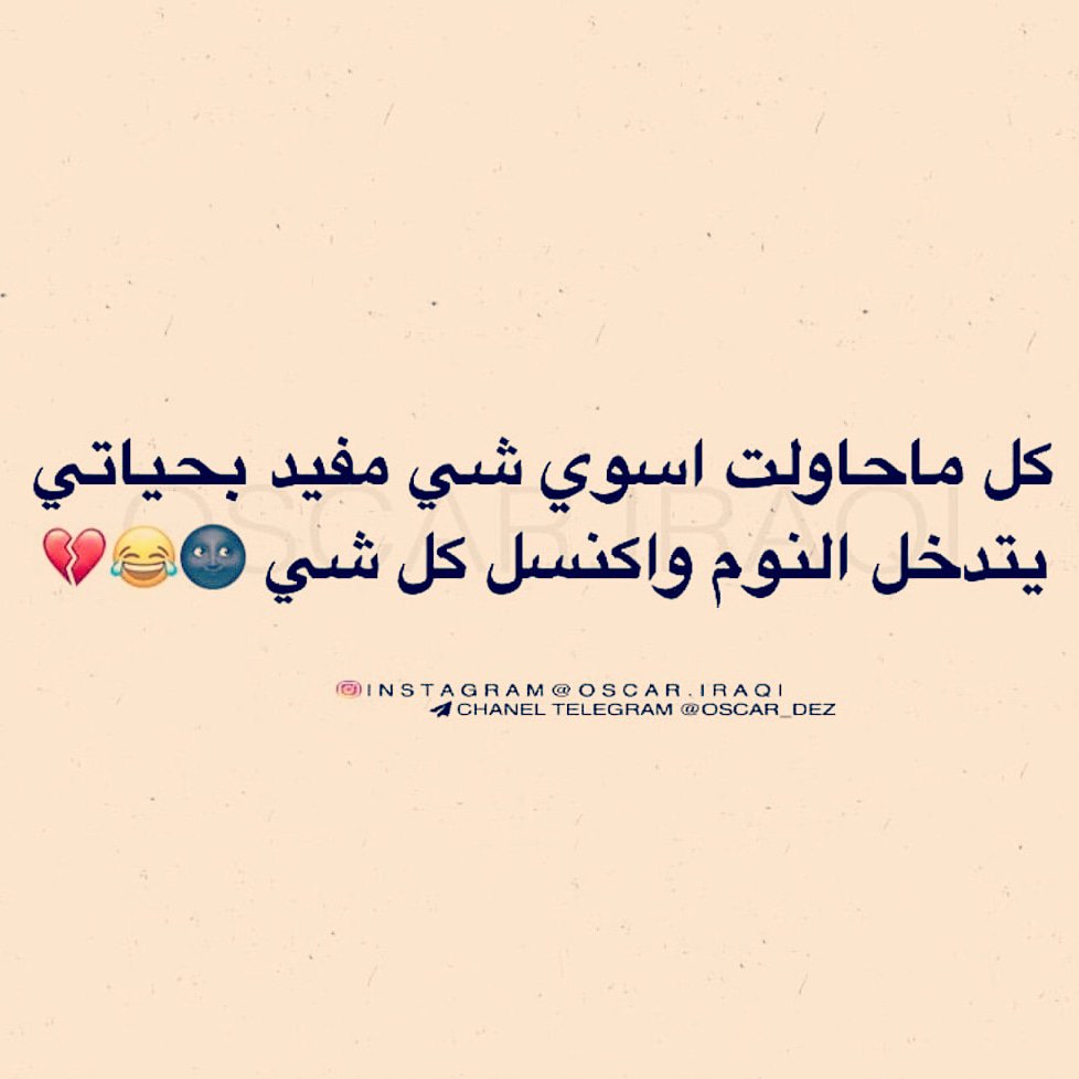 #النوم 😴😴😴