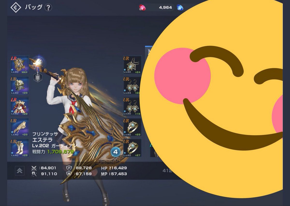 AﾉFinaly♀ @RFオンラインネクスト tweet media