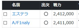 AﾉFinaly♀ @RFオンラインネクスト tweet media