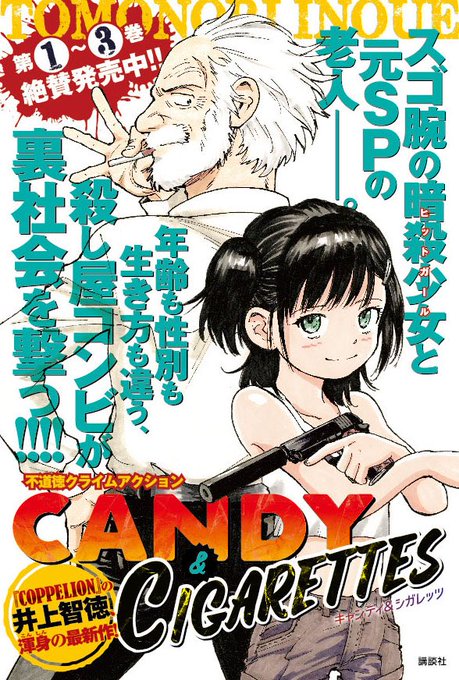 井上智徳のtwitterイラスト検索結果 井上智徳のtwitterイラスト検索結果